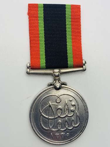 Khedive’s Sudan Medal 1910.