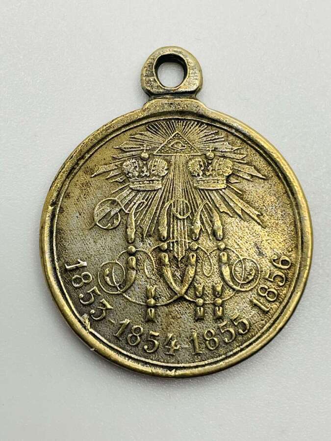 Imperial Russia. Crimea Medal 1853-56