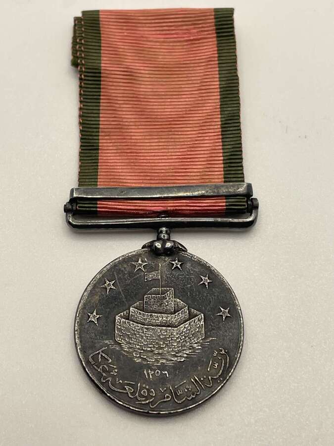 St.Jean D&rsquo; Acre Medal 1840